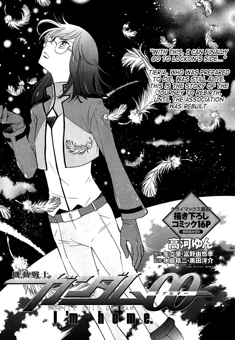 Kidou Senshi Gundam 00 - Im home. Chapter 0 1